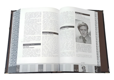 Книга Первый век нашего кино. Энциклопедии: фильмы, события, герои, документы.