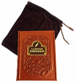Книга Пушкин. Избранное