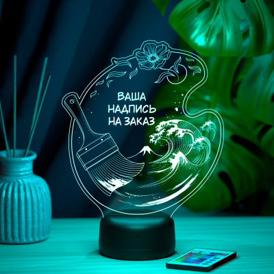 3D ночник Палитра - Мечтай, твори, люби