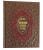 Книга Книга Афоризмы великих врачей