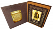 Книга Мудрость Конфуция, арт.278349