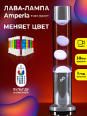 Лава лампа Amperia Tube Smart Белая/Прозрачная (39 см) Chrome Лава лампа Amperia Tube Smart Белая/Прозрачная (39 см) Chrome