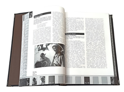 Книга Первый век нашего кино. Энциклопедии: фильмы, события, герои, документы.