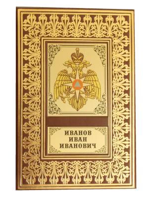 Книга Ежедневник МЧС России