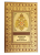 Книга Ежедневник МЧС России