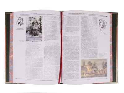 Книга Полки русской армии