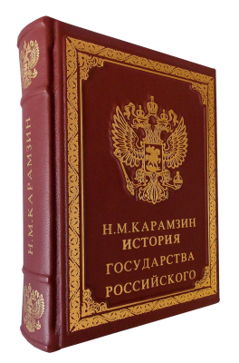 Книга Карамзин: История государства Российского