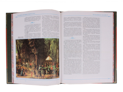 Книга Полки русской армии