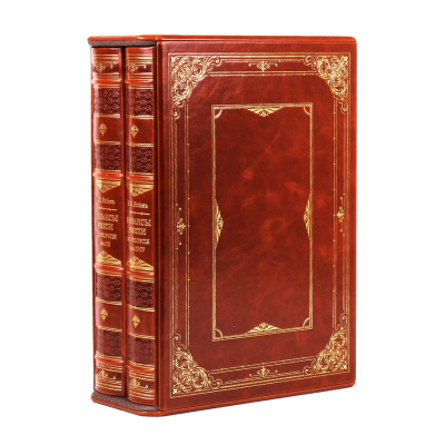 Книга Финансы России XIX столетия (4 книги в 2-х томах)