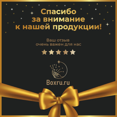 3D ночник Фигуристка #2