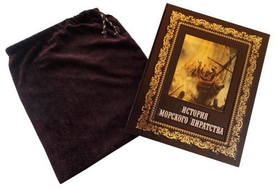 Книга История морского пиратства