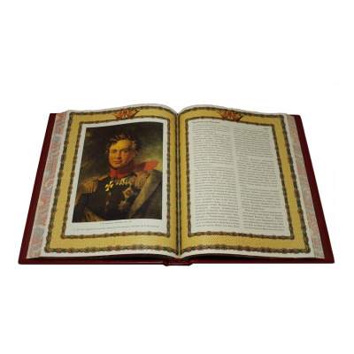 Книга Русская армия