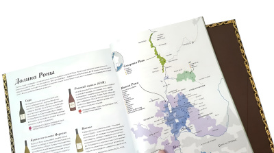 Книга Вино. Путеводитель. С бокалом и штопором. Подарочный набор Книга Вино. Путеводитель. С бокалом и штопором. Подарочный набор