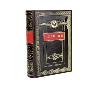 Книга Чеченцы. Народы и культуры (с плакеткой сердце Чечни) Подарочный набор