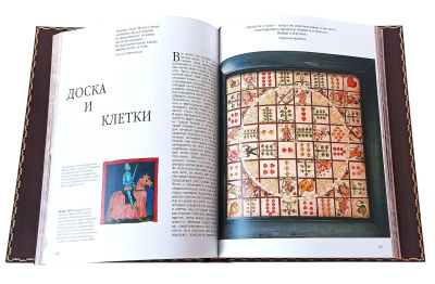 Книга Шахматы. 2000 лет истории.