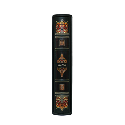 Книга Очерки Кавказа (в футляре)