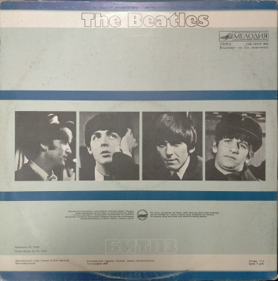 Виниловая пластинка Битлз, Вечер трудного дня; The Beatles, A Hard Day’s Night (2 пластинки), бу