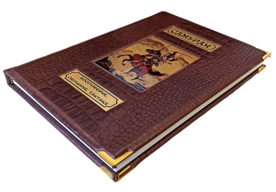 Книга Самураи 2-х томник в коробе