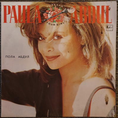 Виниловая пластинка Пола Абдул, Paula Abdul, Forever Your Girl, бу Виниловая пластинка Пола Абдул, Paula Abdul, Forever Your Girl, бу