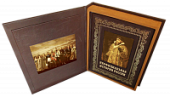 Книга Неофициальная история России, арт.589213