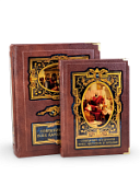 Книга Собрание мудрости всех народов и времён ( в коробе)