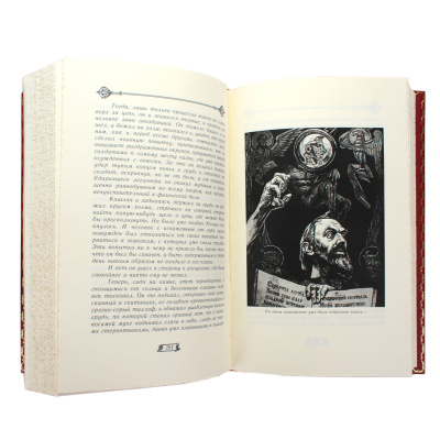 Книга Булгаков М. А. Мастер и Маргарита. Репринт