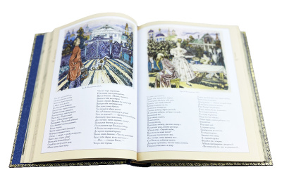 Книга Ваш Пушкин (в футляре)