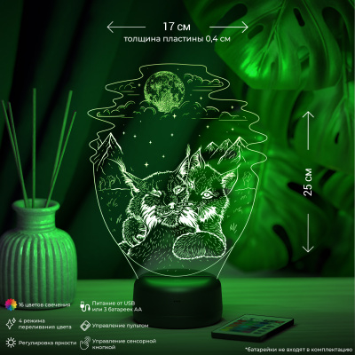 3D ночник Две рыси