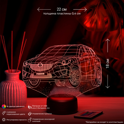 3D ночник Автомобиль Mazda CX-5