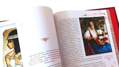 Книга Цветы в легендах и преданиях. Николай Золотницкий