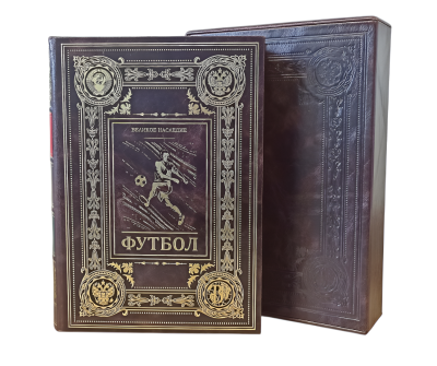 Книга Футбол. Великое наследие