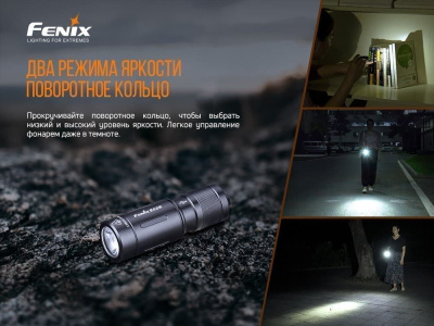 Фонарь Fenix E02R, коричневый Фонарь Fenix E02R, коричневый