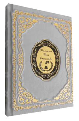 Книга Женский кожаный ежедневник