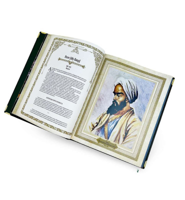 Мудрость великих врачей всех времен и народов (короб) Мудрость великих врачей всех времен и народов (короб)