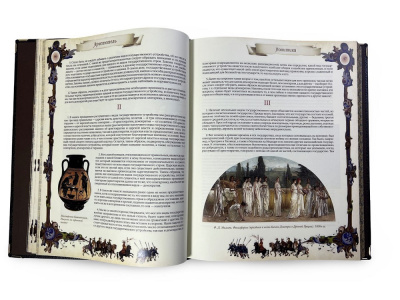 Большая книга власти (в коробе)
