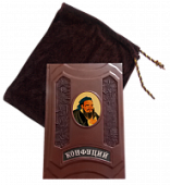 Книга Конфуций