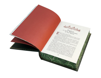 Книга Арабские сказки