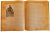 Книга История морского пиратства