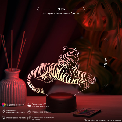 3D ночник Тигр