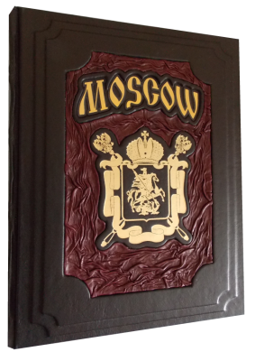 Книга Москва на английском языке. Книга в футляре