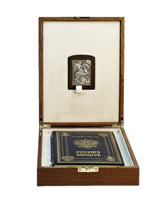 Книга Кодекс чести русского офицера с иконой. Подарочный набор в лакированной шкатулке.