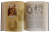 Книга История государства Российского. Карамзин