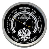 Барометр анероид "ПогодникЪ Герб 867", RST07867