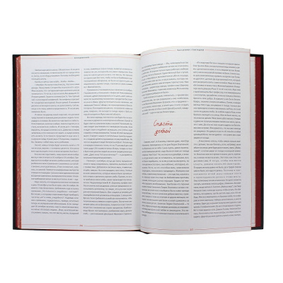 Книга Блокадная книга