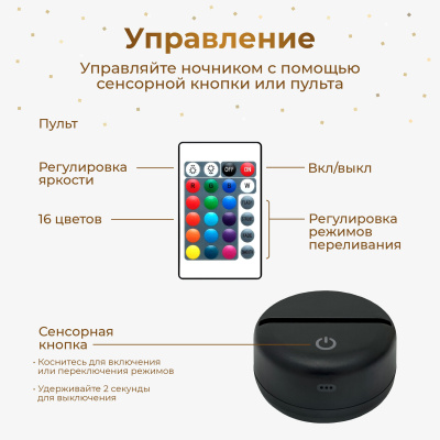 3D ночник Гиря - Сегодня усилия, завтра результат