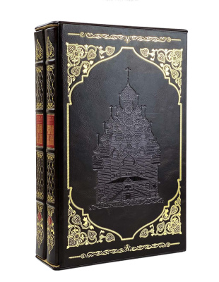 Книга Бревенчатый Иерусалим 2 тома (в футляре)