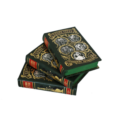 Книга Джейн Остен. Собрание сочинений (в 3-х томах)