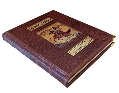 Книга Самураи 2-х томник в коробе