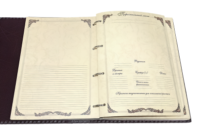 Родословная книга «Художественная», бордовая с гербом, кожзам