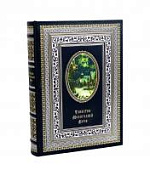 Книга Таинство новогодней ночи